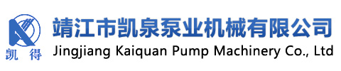 靖江市17.c18-起草免费（quán）泵業機械有限（xiàn）公司